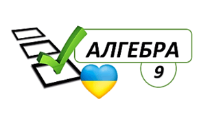 Функція. Тест №1