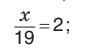 0501bejf-b03d-85x50.png