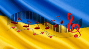 Сценарій конкурсу патріотичної пісні "Україна - це ми", присвячений Дню Збройних сил України