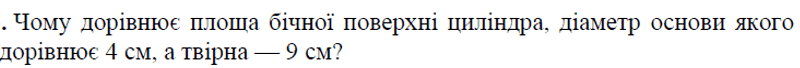 0501bg8p-90cb-800x68.png