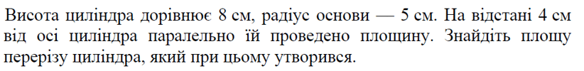 0501bghy-4a96-822x100.png