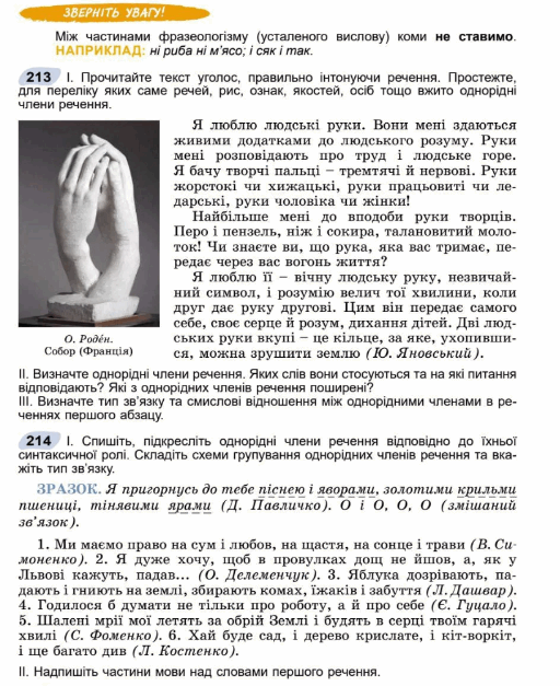0501bheg-4684-512x627.png