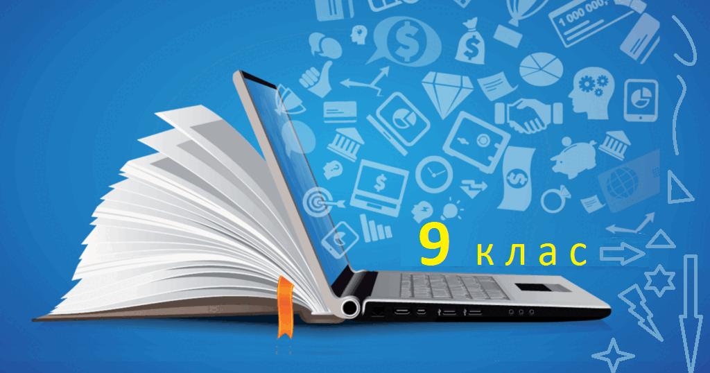 Авторизація