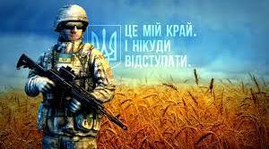 Вогнева підготовка 