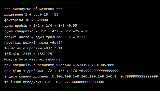 0501bn21-4dcb-543x310.png
