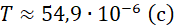 0501bnri-89ad-174x28.png