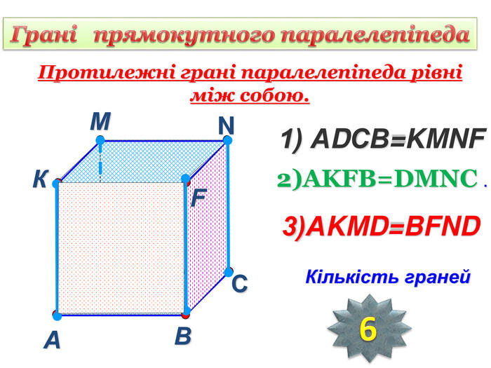 0501bo6v-3dc7-700x525.jpg