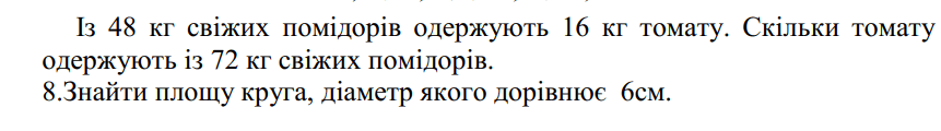 0501bok8-9178-861x120.png
