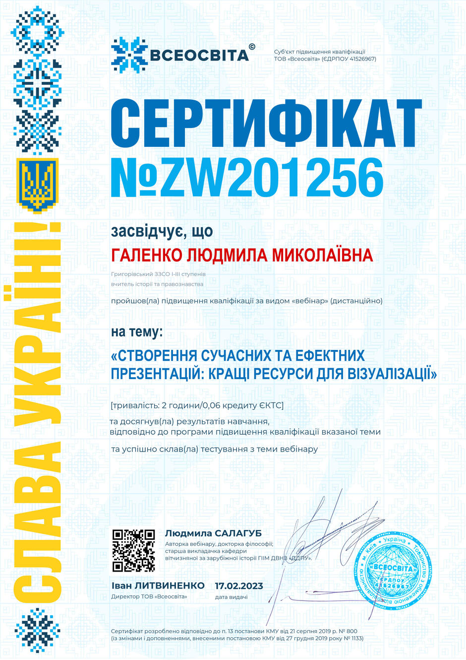 0501bowm-c8c5-940x1330.jpg