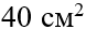 0501bpcq-6a4d-78x27.png