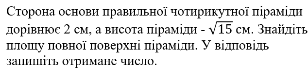 0501bq12-7686-634x140.png