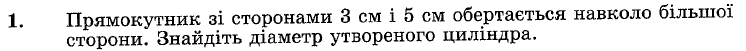0501bqny-2b0c-746x51.png
