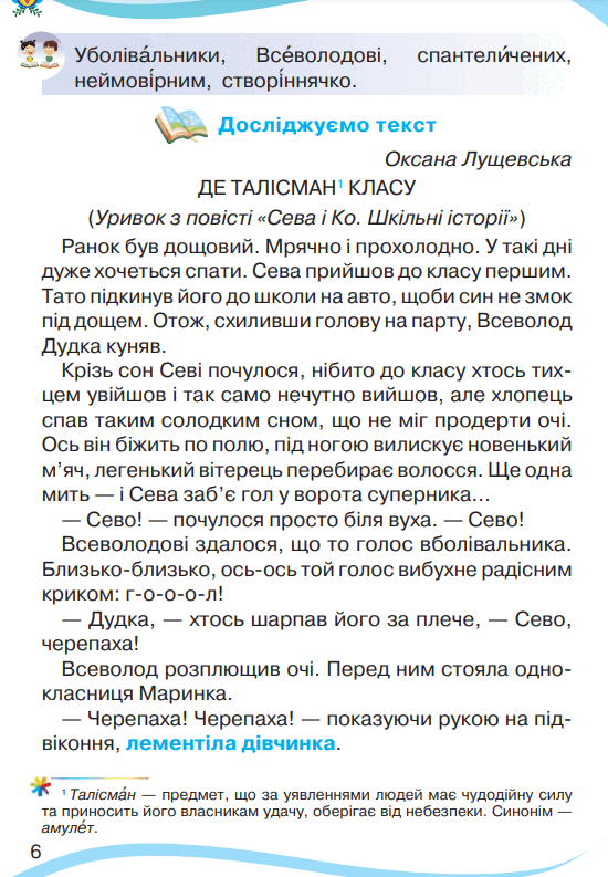 0501brrp-8bff-550x793.png
