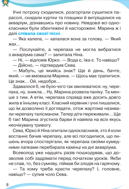 0501brsl-fdd9-551x802.png