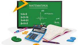 Підсумковий тест з математики №2. 6 клас. І семестр