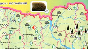 (Копія) Корисні копалини. 3 клас