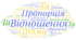 Відношення.Пропорція.Пряма  та обернена пропорційна залежність.Відсоткове відношення. Відсоткові розрахунки.