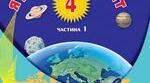 Діагностувальна робота з ЯДС (сімейна форма навчання, І семестр)