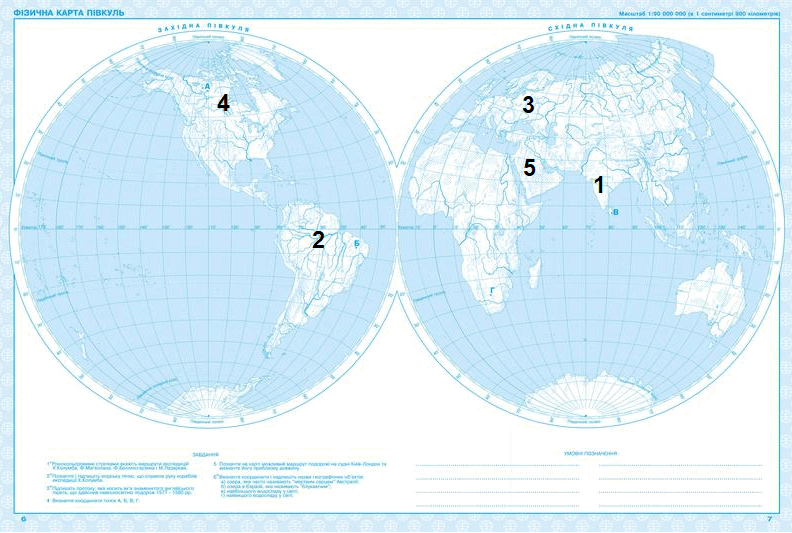 0501bulk-ceca-792x533.png