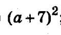 0501buwo-3e93-119x69.png