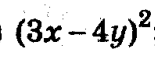 0501buxb-2737-155x58.png