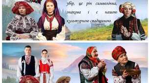 💙💛7  грудня відзначають Всесвітній день української хустки.
