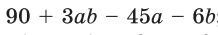 0501bzev-2da6-218x35.png