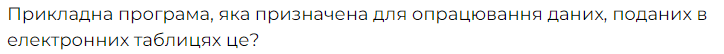 0501c0dx-4d6d-724x54.png