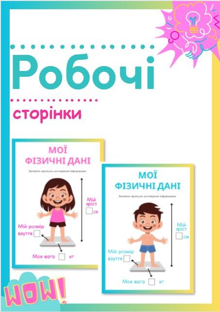 0501c0p2-8a2a-453x642.jpg