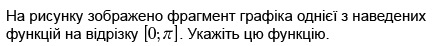 0501c15t-87dd-441x46.png
