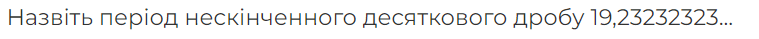 0501c1ns-47ba-759x39.png