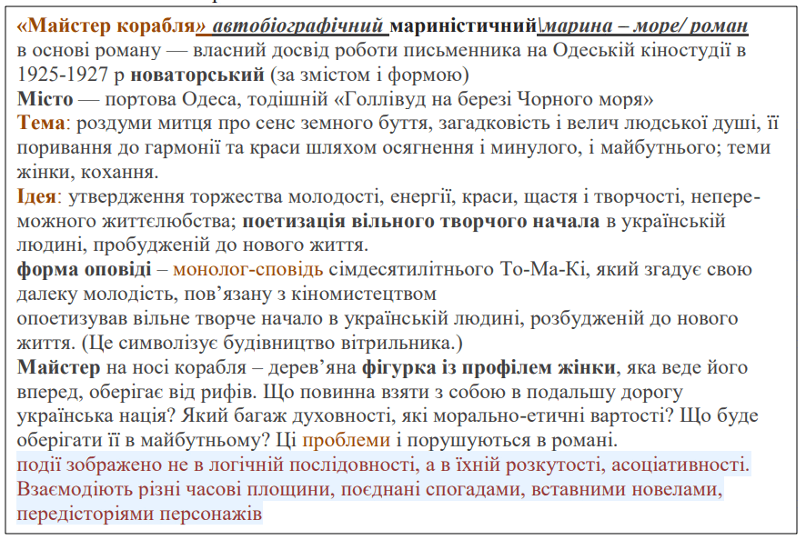 0501c1so-aa32-886x594.png