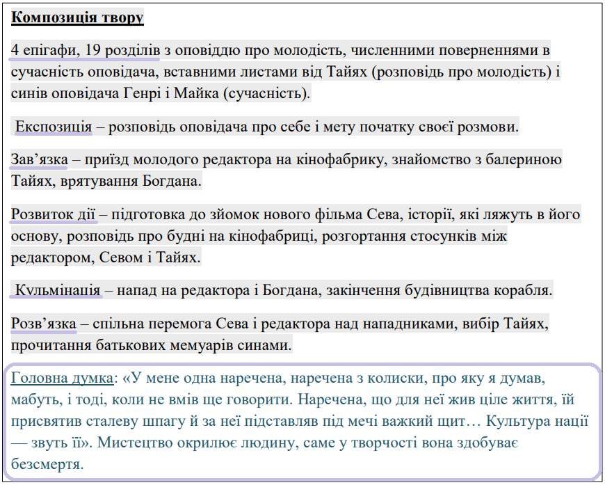 0501c1t0-1a81-870x697.png