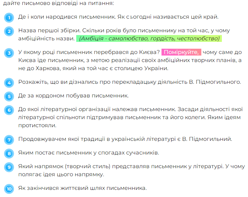 0501c1w5-17e5-797x635.png