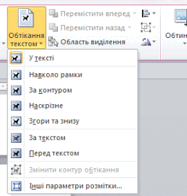 реш6_ukr.PNG