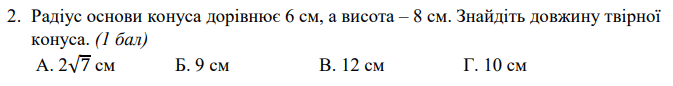 0501c25g-43a4-673x86.png