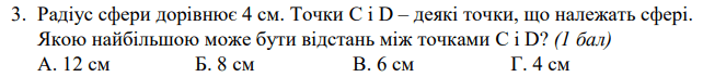 0501c25m-b3d7-642x71.png