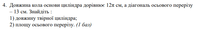 0501c25p-1c6b-682x106.png