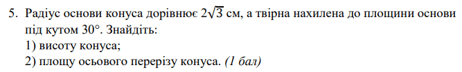 0501c25u-3a6d-667x105.png