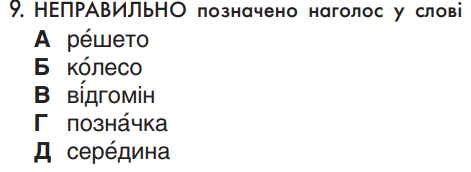 0501c2is-4b5e-471x172.png