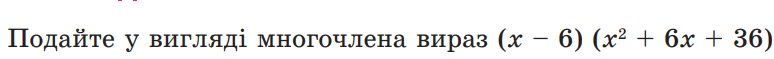 0501c2uy-33f9-774x59.png