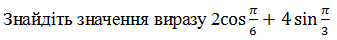 0501c3o0-c3a8-337x40.png