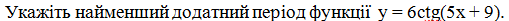 0501c3sj-8970-509x21.png