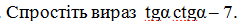 0501c3va-44ba-243x21.png
