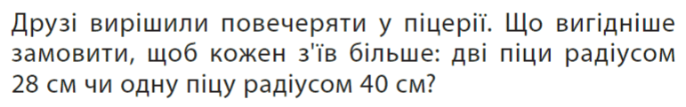 0501c3z2-aef8-771x121.png