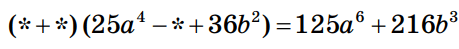 0501c43k-b133-459x49.png