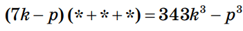 0501c4lp-1d1c-351x46.png