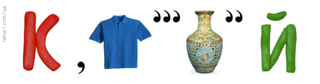 0501c5qe-0de7-655x172.png