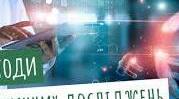 Як вивчає генетика? Методи генетичних досліджень.