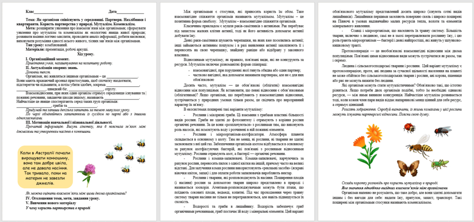 0501c795-52a9-940x440.png